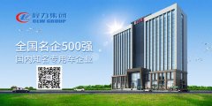 環(huán)衛(wèi)新能源電動(dòng)垃圾車的優(yōu)勢(shì)有哪些？